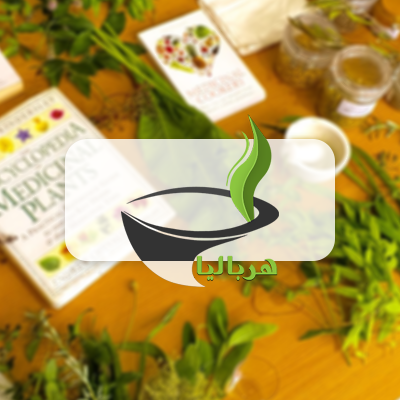 طراحی سایت هربالیا